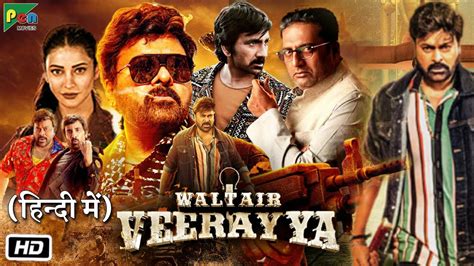 <b>Waltair</b> <b>Veerayya</b> (2023) <b>Hindi</b> Dubbed A notorious smuggler <b>Waltair</b> <b>Veerayya</b> is hired by a CI Seethapathi, reaches Malaysia with the ostensible mission of kidnapping a drug mafia leader named Solomon, who escaped India after wreaking havoc on the RAW agents and local policemen. . Waltair veerayya hindi movies